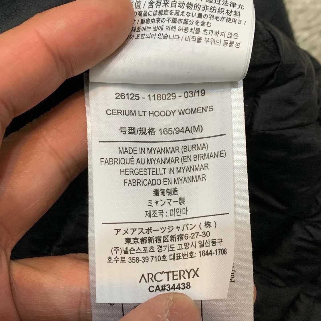 아크테릭스 세륨 LT 패딩 상품이미지6