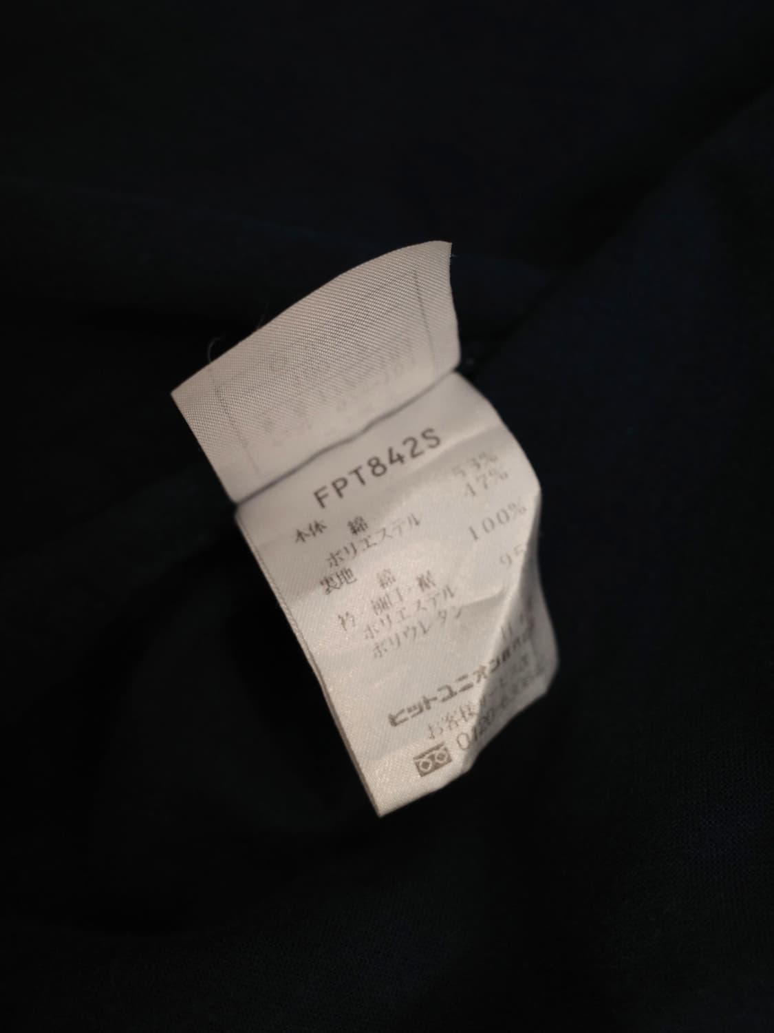 00‘s 프레드 페리 져지 상품이미지5