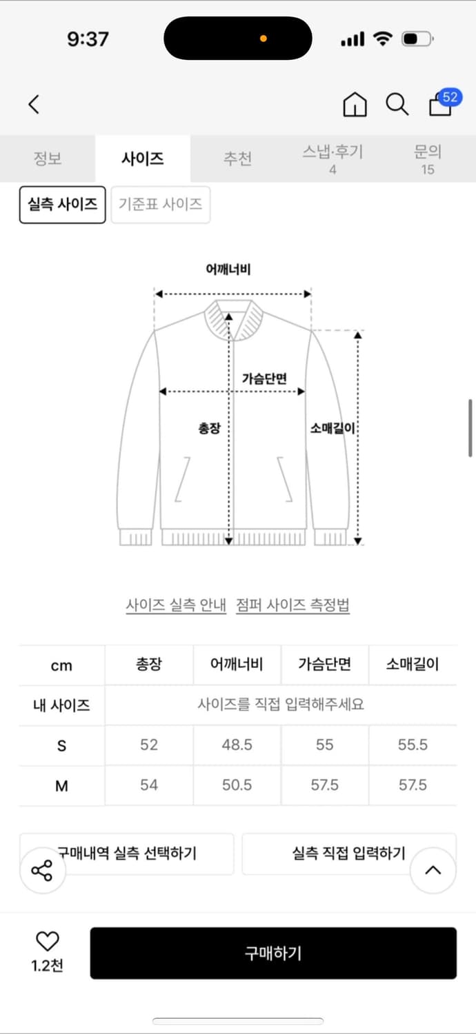 비바셔스 퍼자켓 상품이미지2