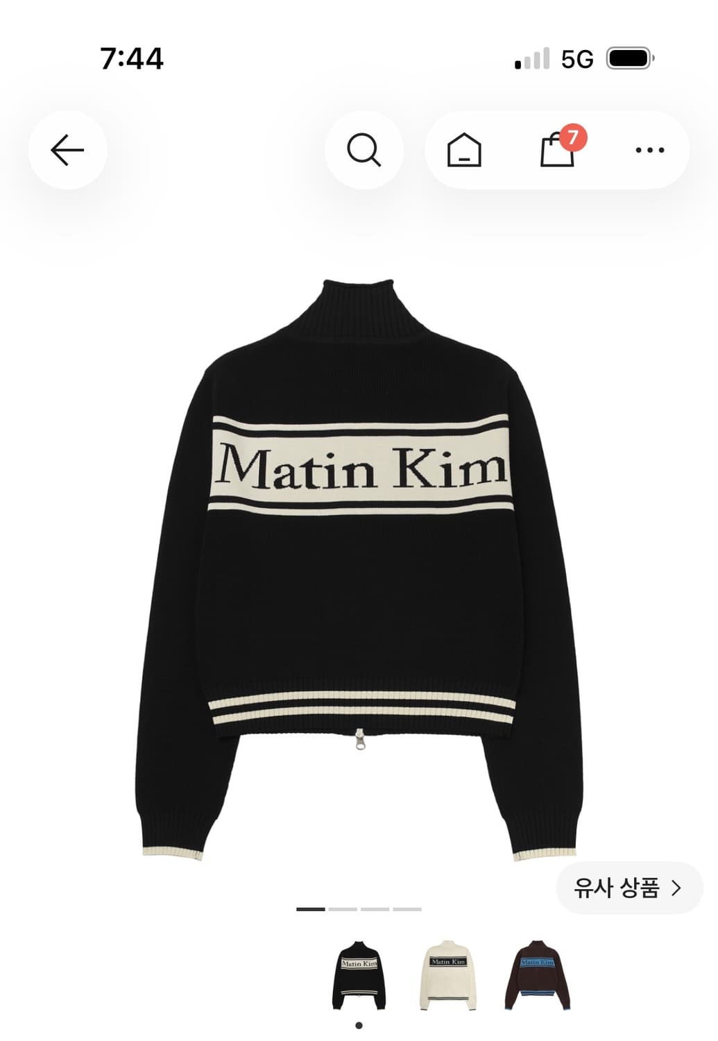 마땡킴 XL 가디건 새상품 상품이미지1
