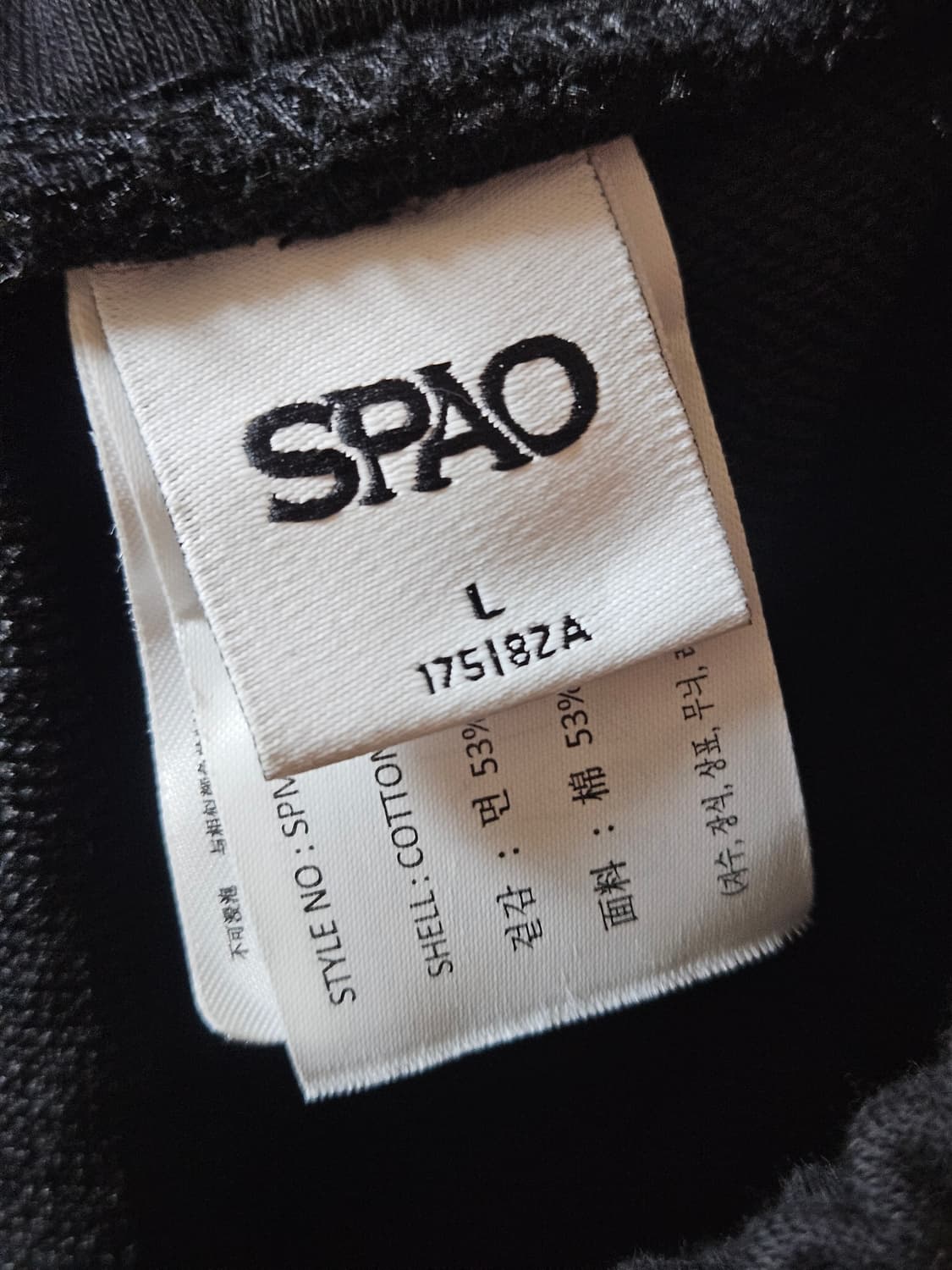 스파오 프렌치테리 루즈핏 반바지 상품이미지4