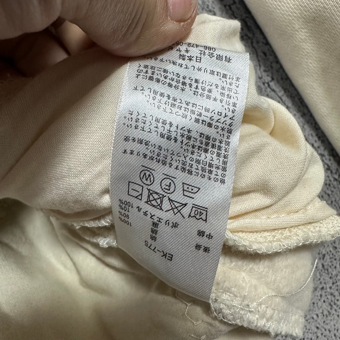 ✨ (바배) 캐피탈 투톤 아메리칸 퀄트 빅 스웻 맨투맨  상품이미지6