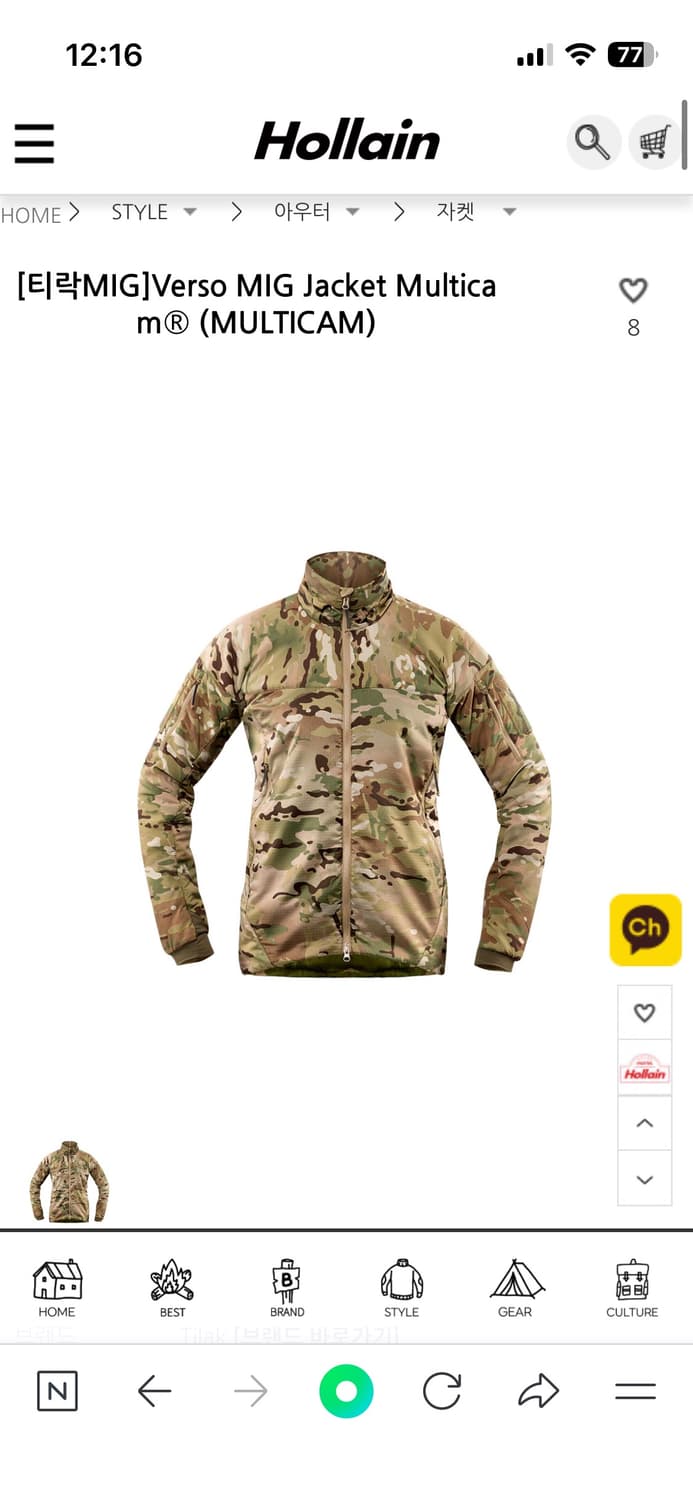 티락 베르소 멀티캠 XL 상품이미지3