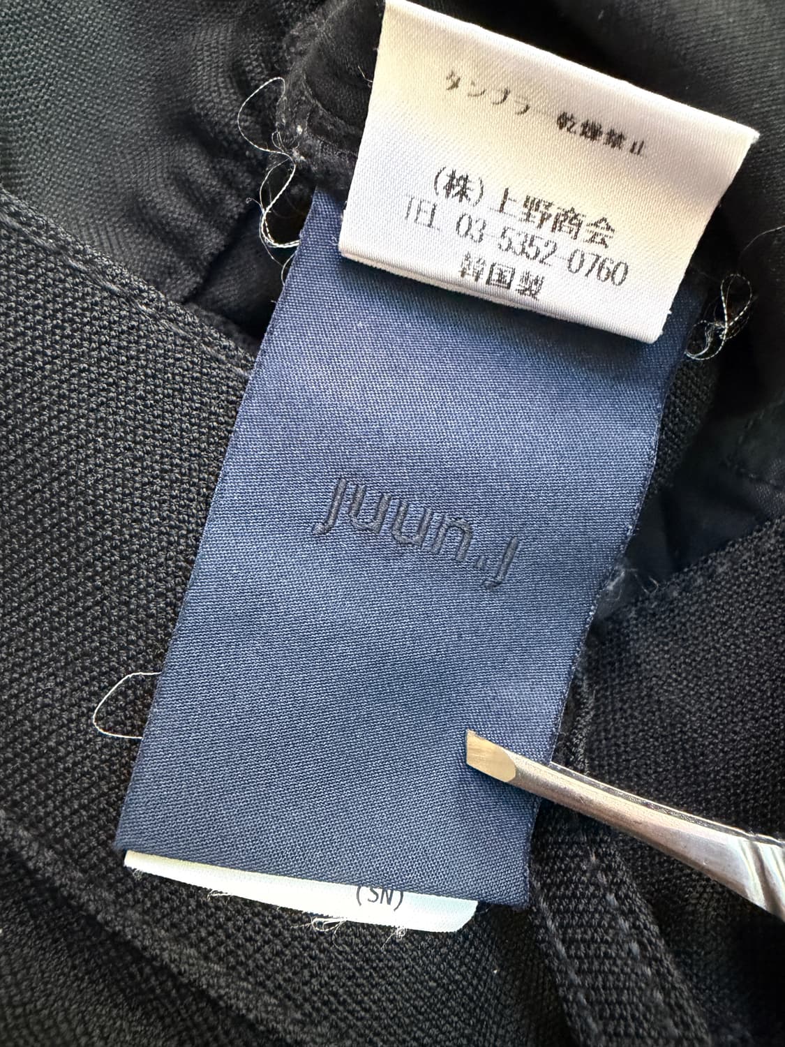 준지 하이웨이스티드 와이드팬츠 JUUN.J 사이드라인 바지 상품이미지10