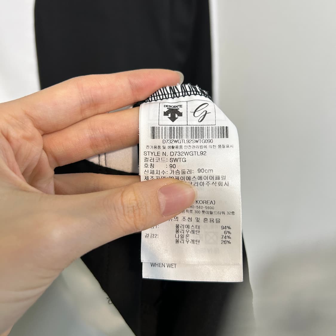 데상트 여성 티셔츠 90  상품이미지4