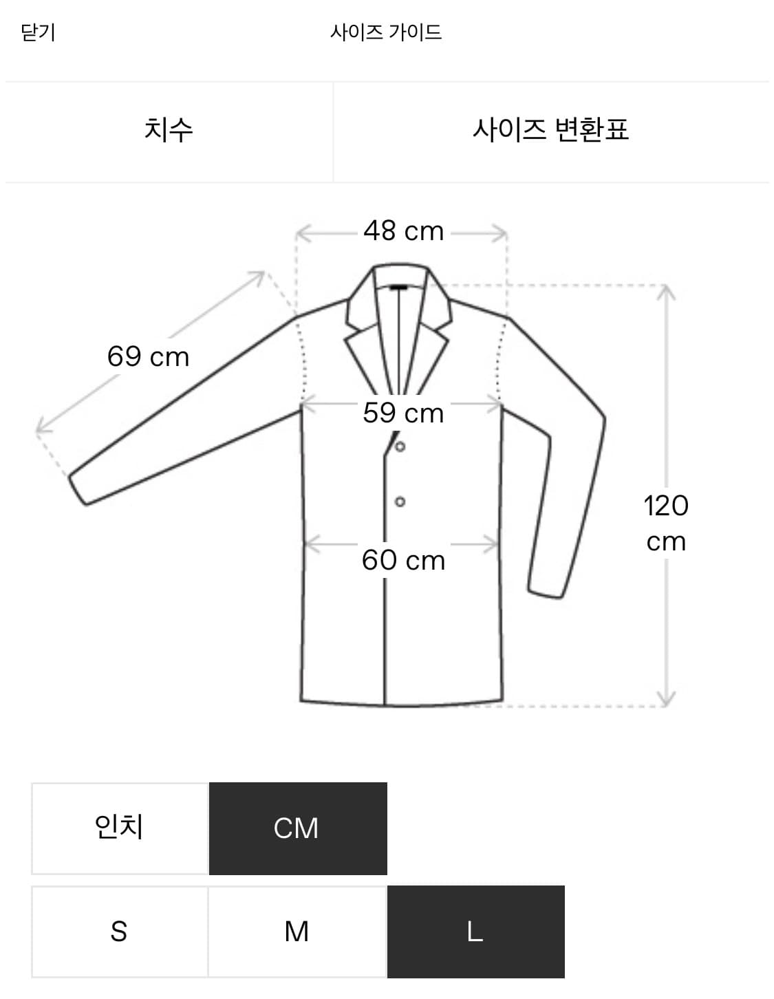 Paf 7.0 right coat L 상품이미지8