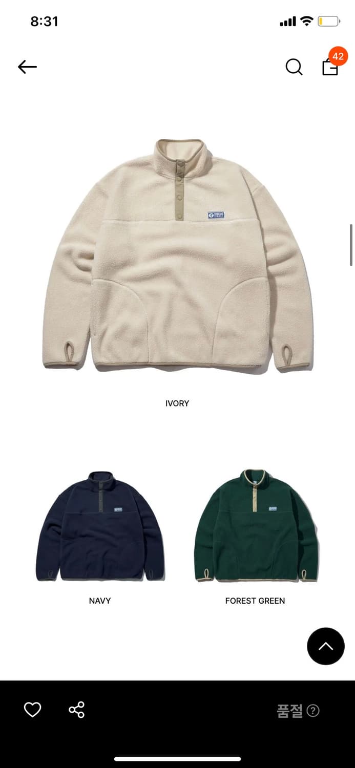 디스커스애슬레틱 오버핏 플리스 풀오버 L 상품이미지3