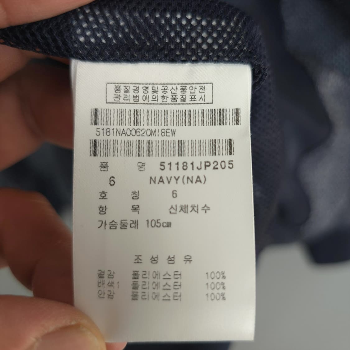 파리게이츠 남성 골프 자카드 집업 자켓 105 상품이미지9