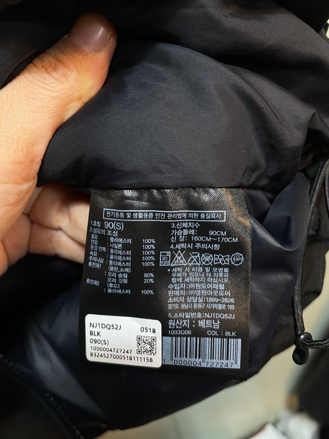 노스페이스 프리무브 덕다운 패딩 상품이미지9