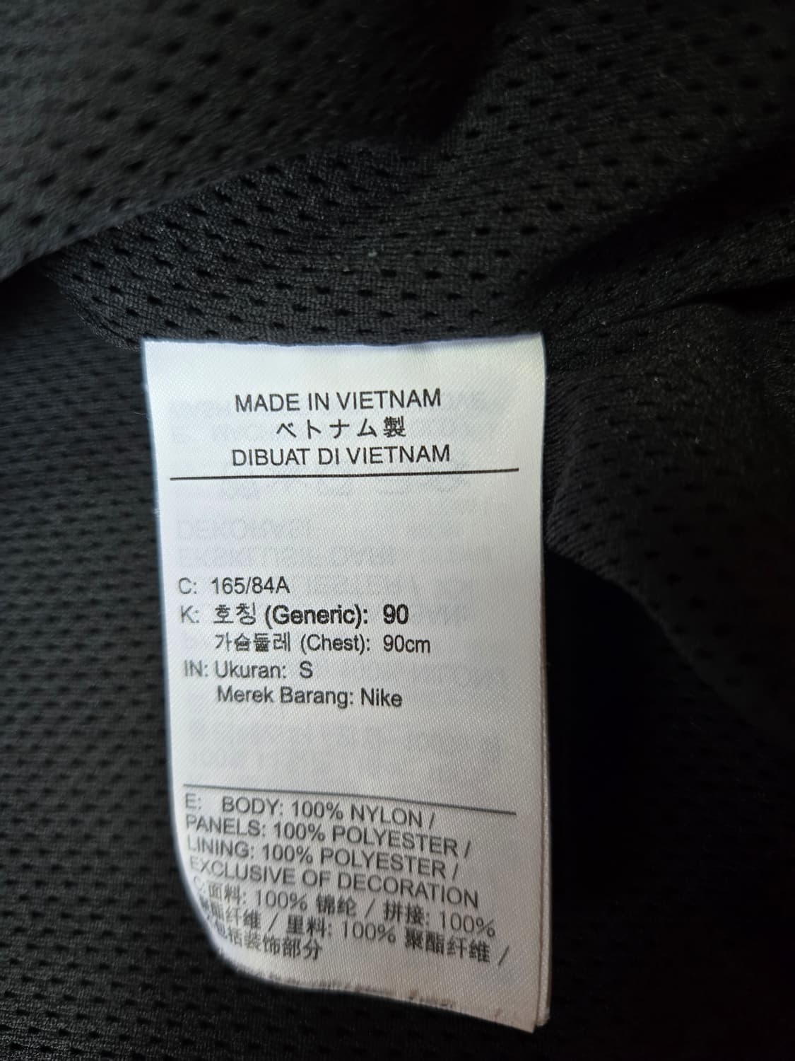 나이키 우븐 빅스우시 블랙 바람막이자켓 상품이미지8