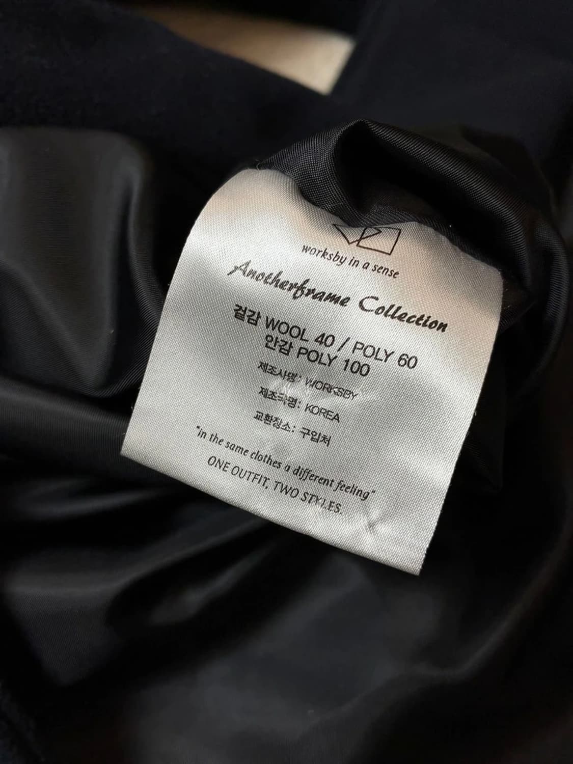 어나더프레임 울 블렌드 레터링 후디 더플 코트 PN7644 상품이미지10