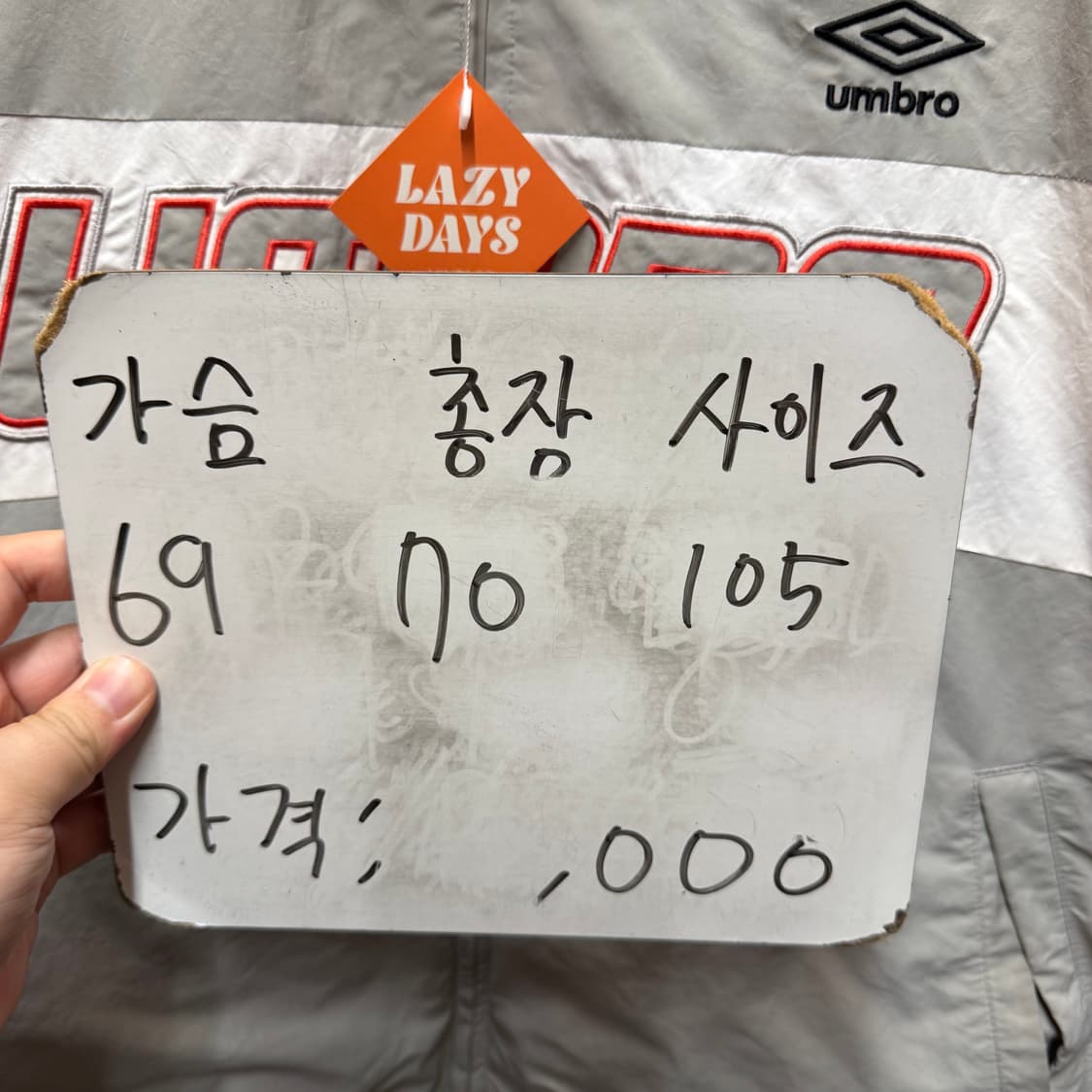 엄브로 벨로시티 파이핑 컬러블록 패딩 105 상품이미지2