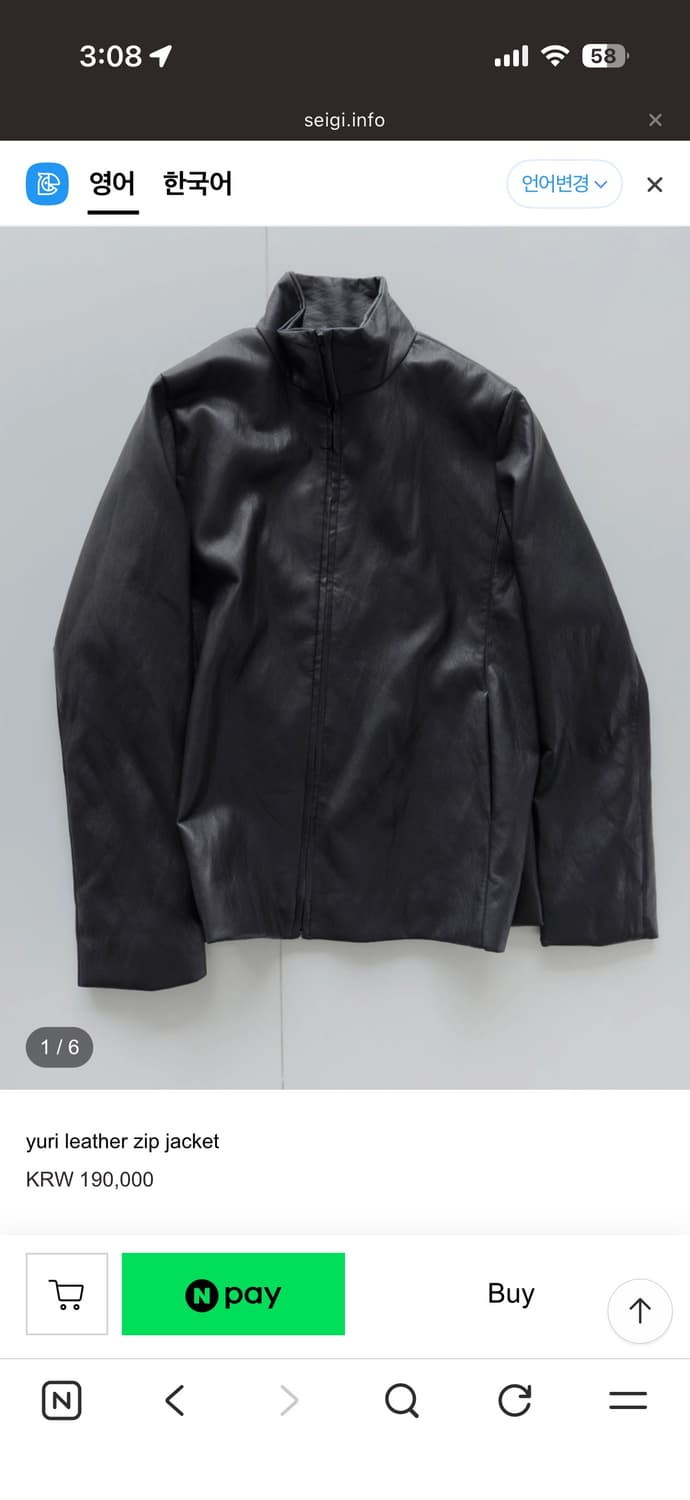 seigi 레더자켓 2사이즈 상품이미지1