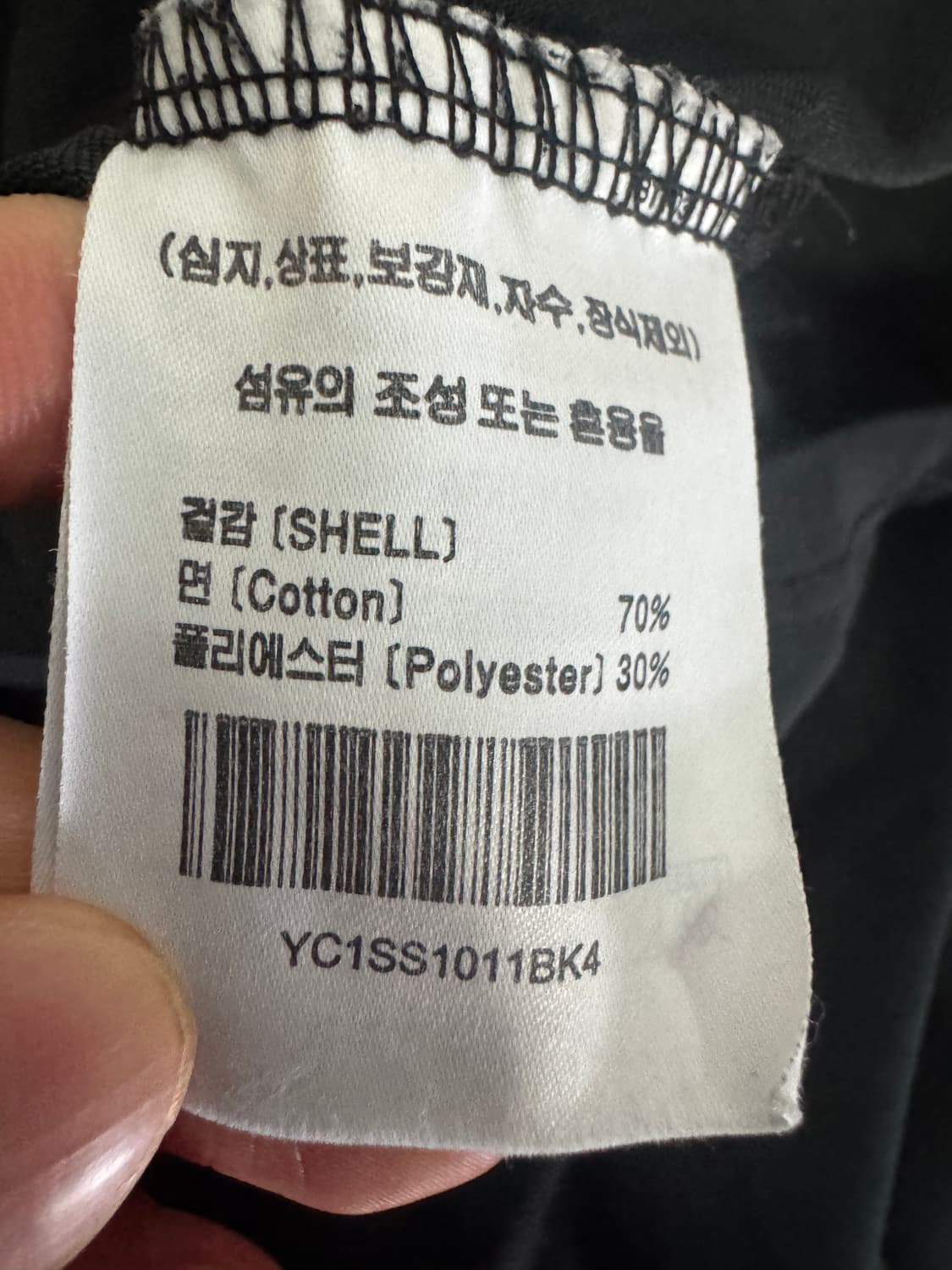 예일 yale 스몰로고 22년도 반팔 티셔츠 L ~ XL 블랙 상품이미지3