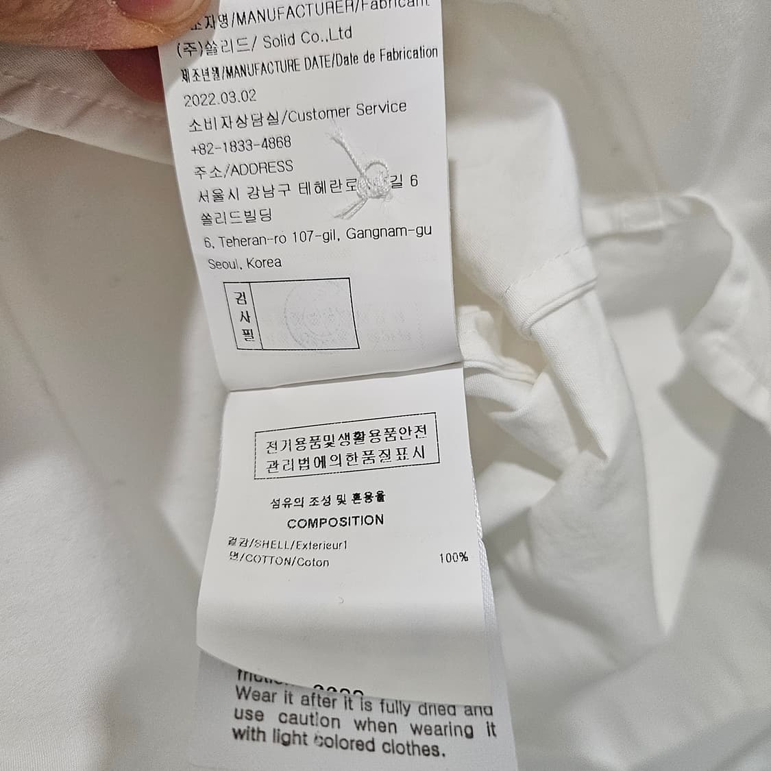 정품 우영미 22s 백로고 화이트 셔츠 상품이미지8