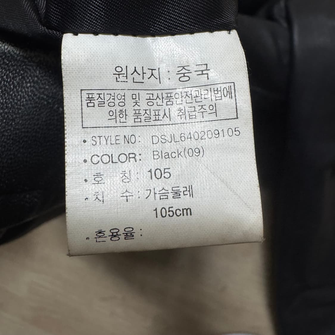 빈티지 남성 양가죽 자켓 상품이미지4