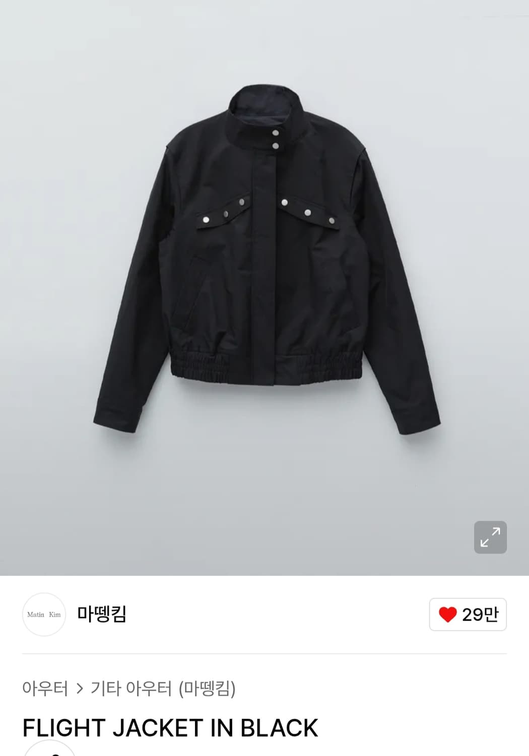 마뗑킴 플라이트 자켓 상품이미지4