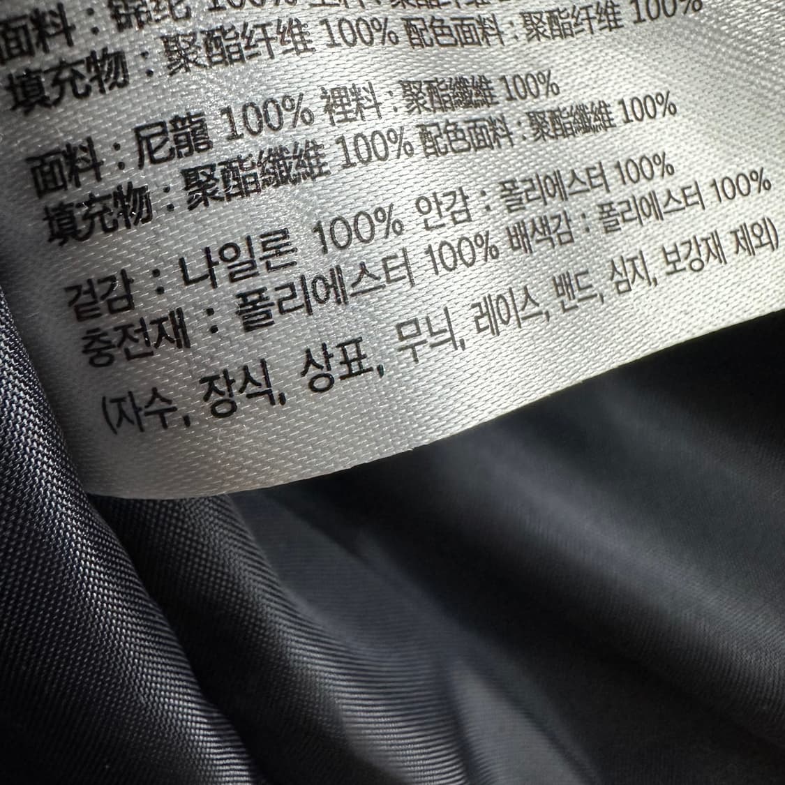 90 미쏘 여자 양털 카라 루즈핏 웰론 더플 숏 패딩 상품이미지5