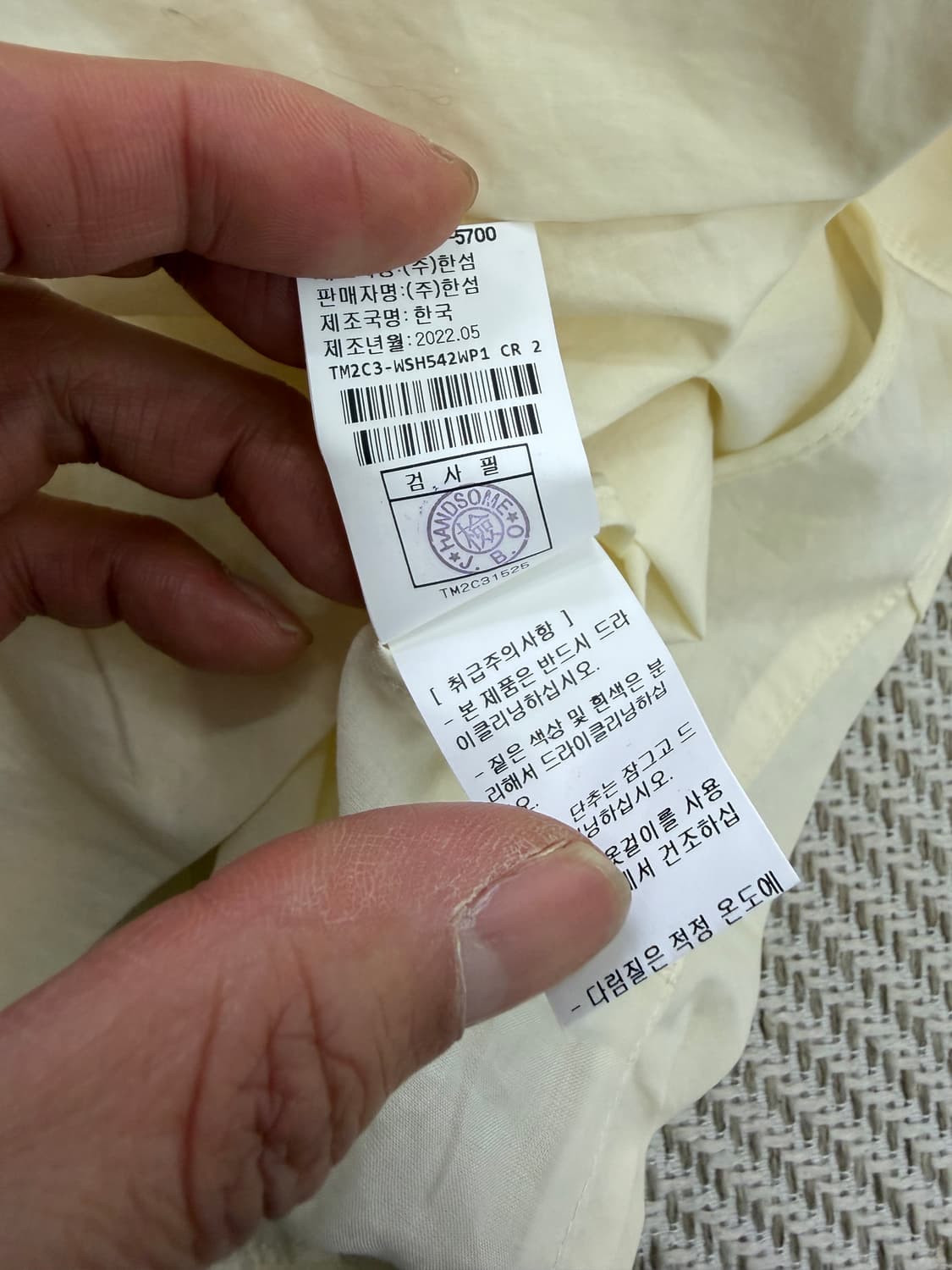 정품) TIME 타임 한섬 23ss 여성 크롭셔츠 82F 상품이미지8