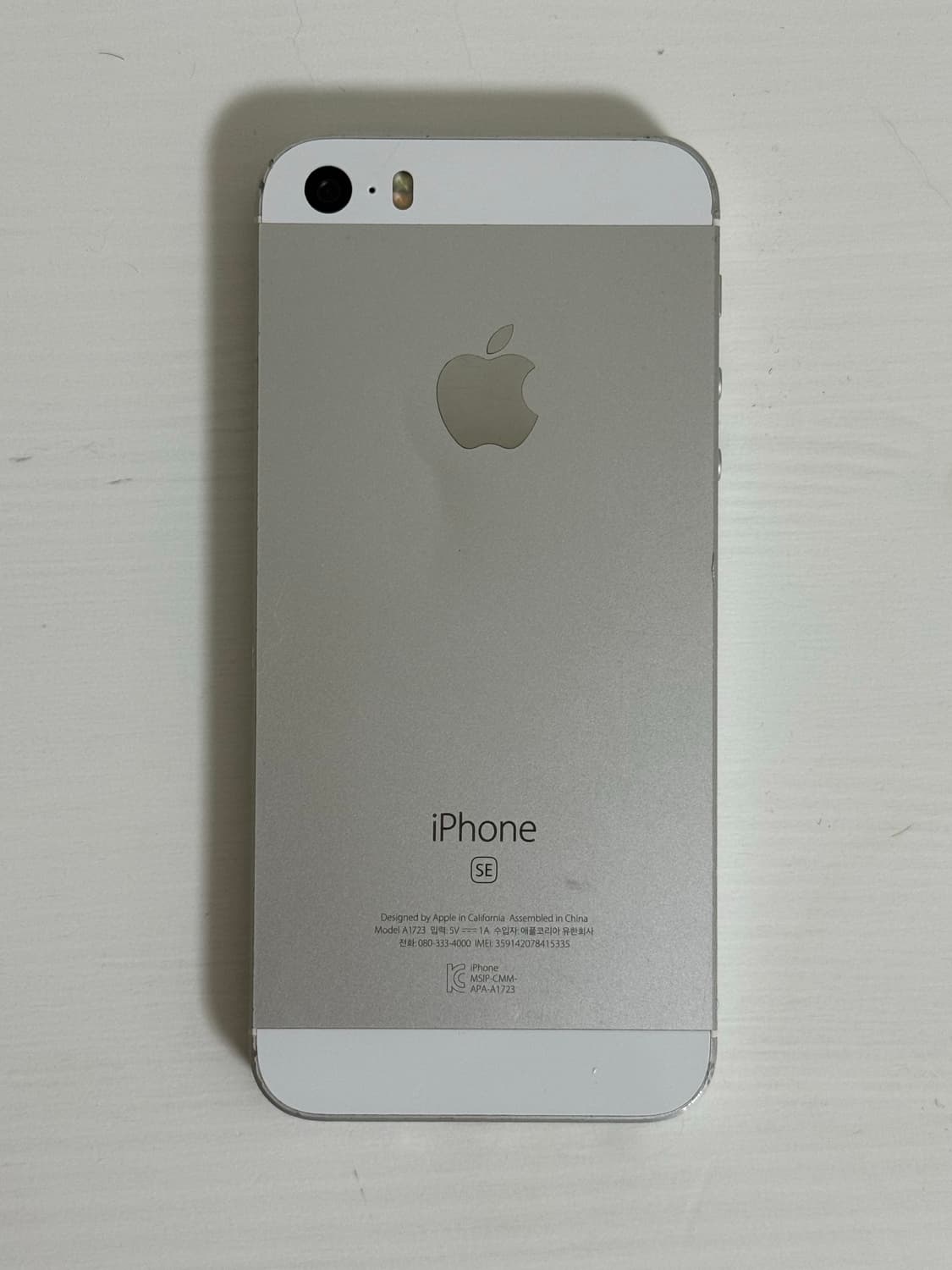 아이폰se1 64gb a급 상품이미지1