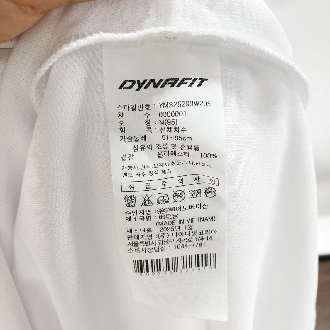 다이나핏 2025 남성스포츠반팔 M 진스센스 상품이미지5