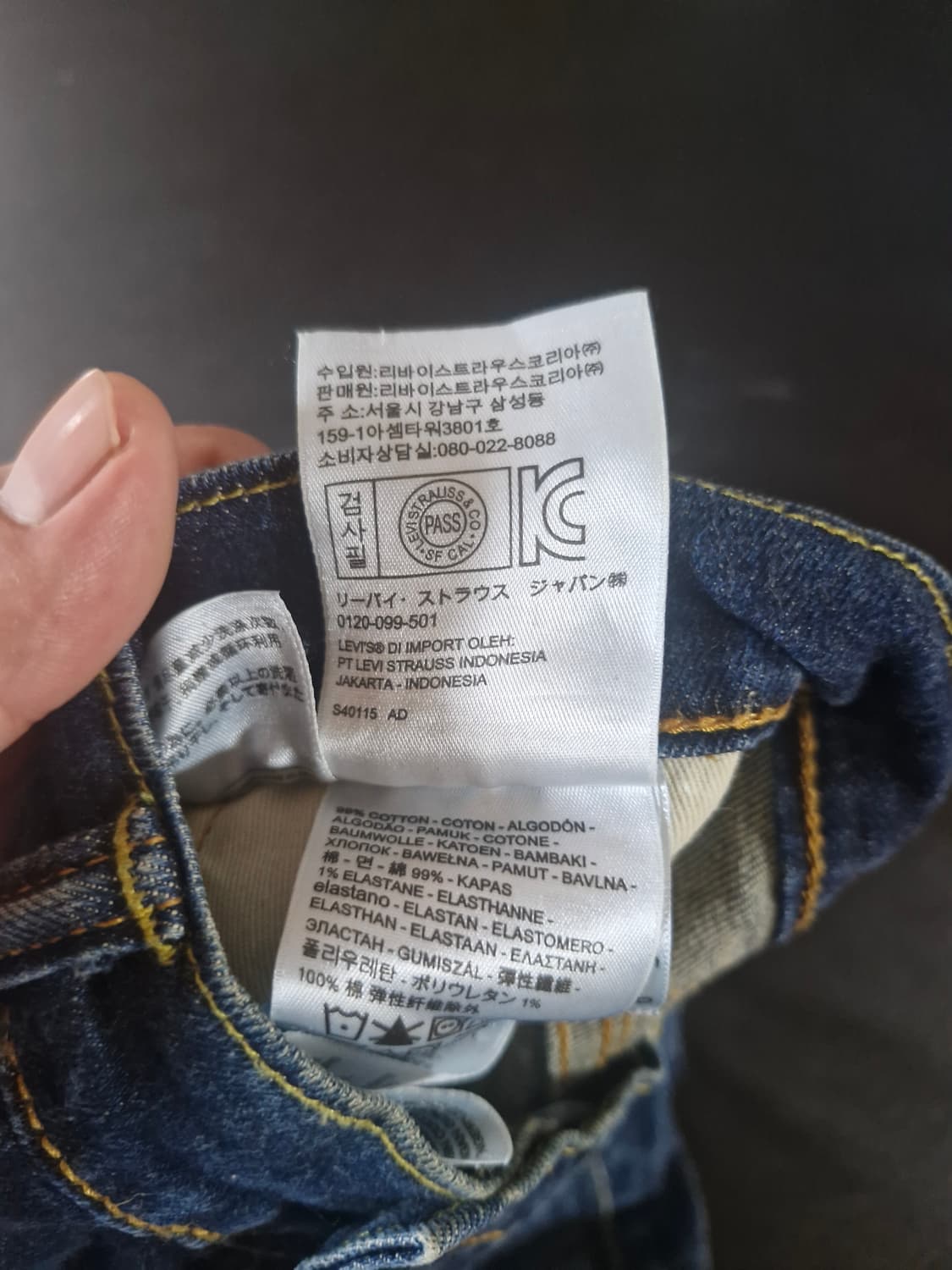 리바이스 511 W30 L32 진청 상품이미지5