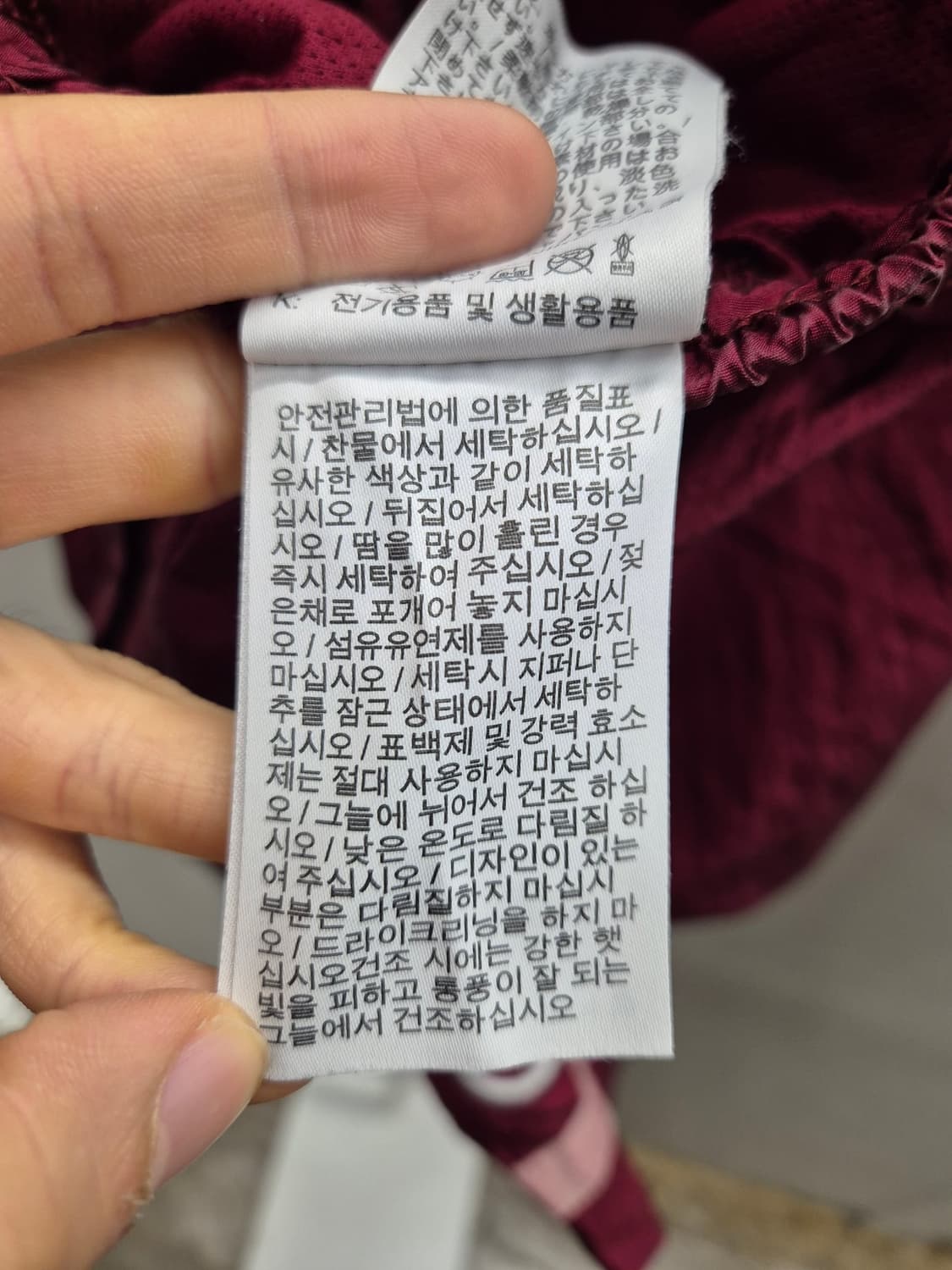 나이키 나일론 레드 반바지 XL 상품이미지9