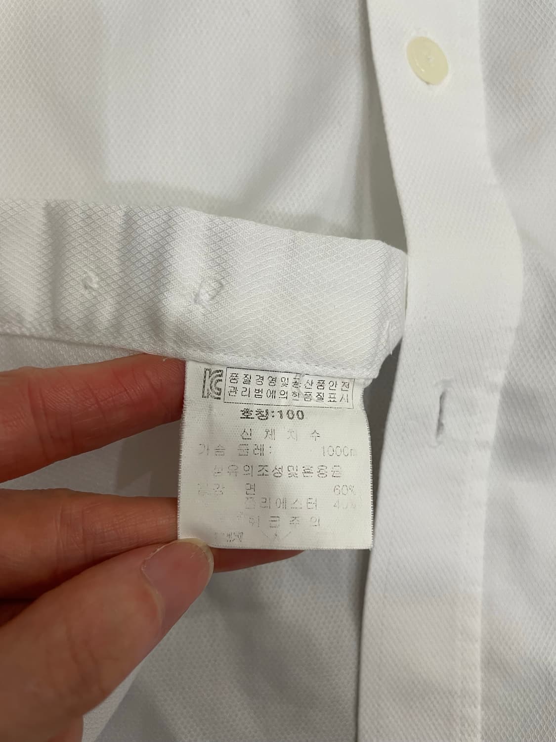 100 랑방 LANVIN 화이트 셔츠 상품이미지8