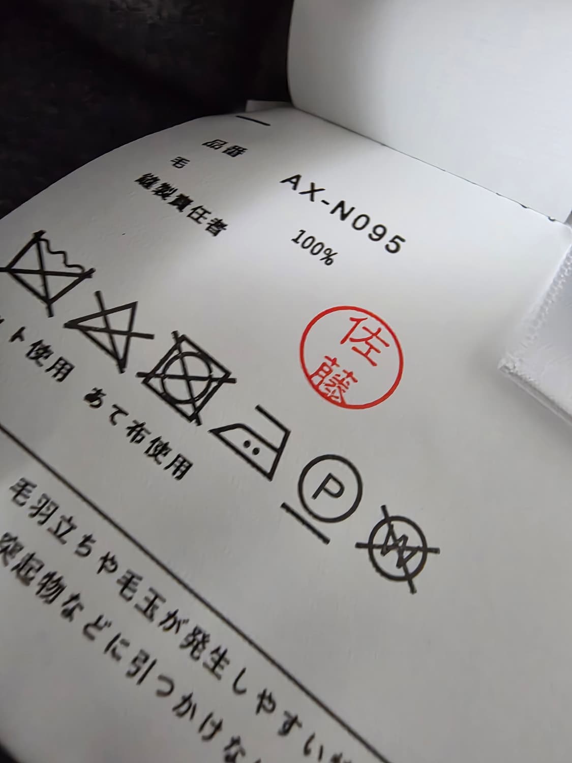 꼼데가르송 플레이 회색 가디건 블랙와펜 상품이미지4