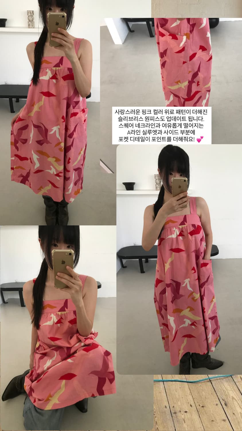 vintage pink pocket one-piece 상품이미지9