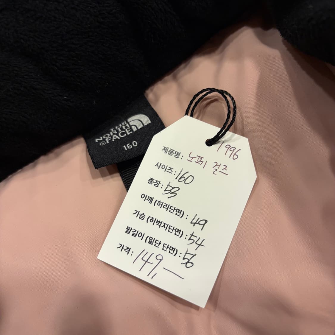 [160] 노스페이스 걸즈 1996 눕시 핑크 숏패딩 B639 상품이미지5