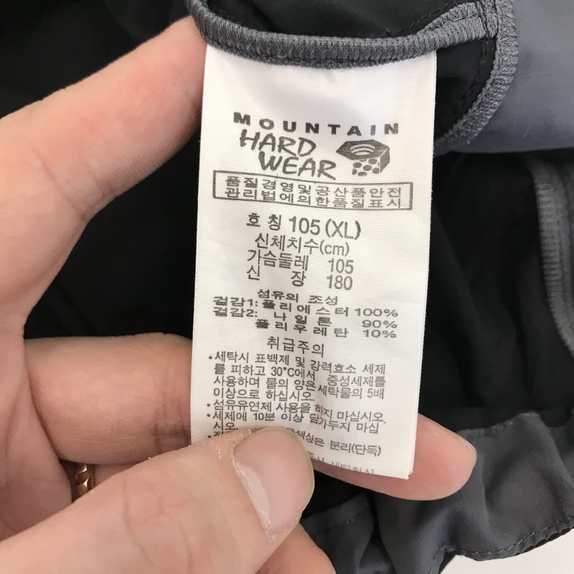 마운틴하드웨어 경량 우븐자켓 [XL] 상품이미지5