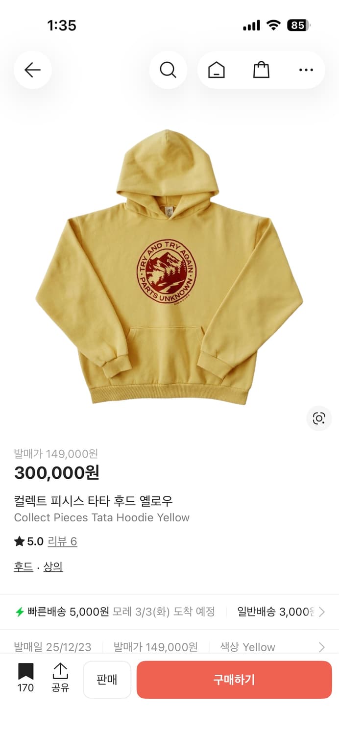 컬렉트피스스 후드 L 상품이미지1