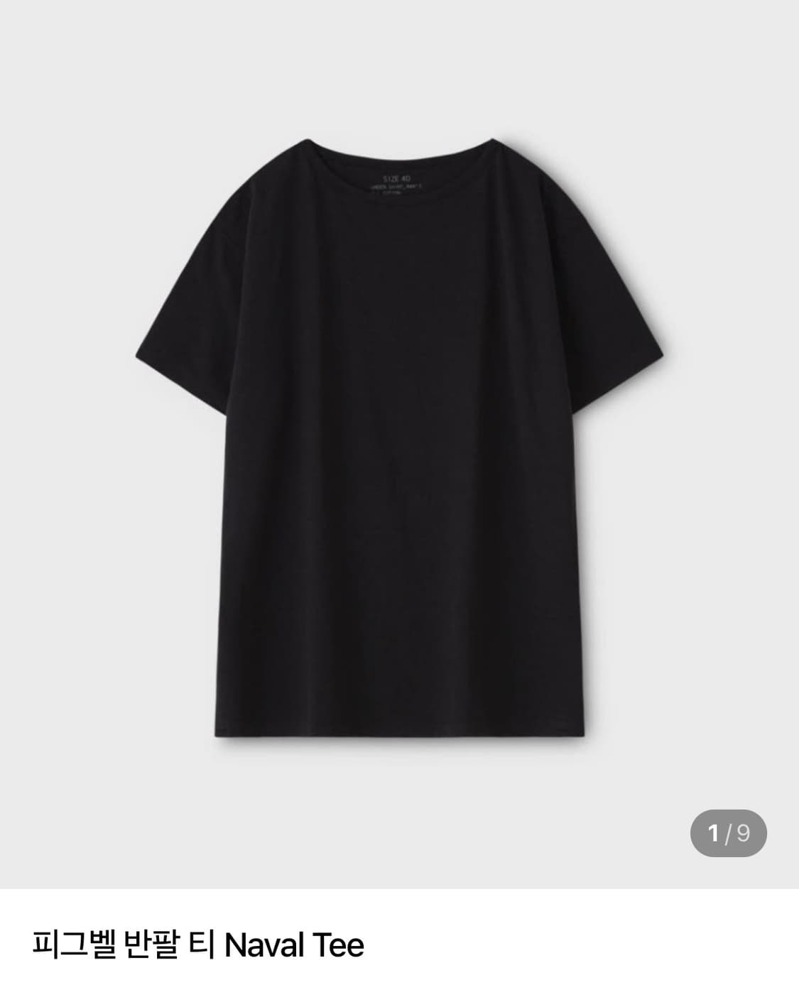 피그벨 반팔티 블랙 4사이즈 새상품 상품이미지1