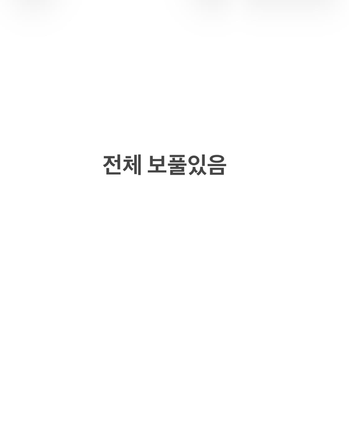 S 아베크롬비 집업 자켓 0602J1 상품이미지9