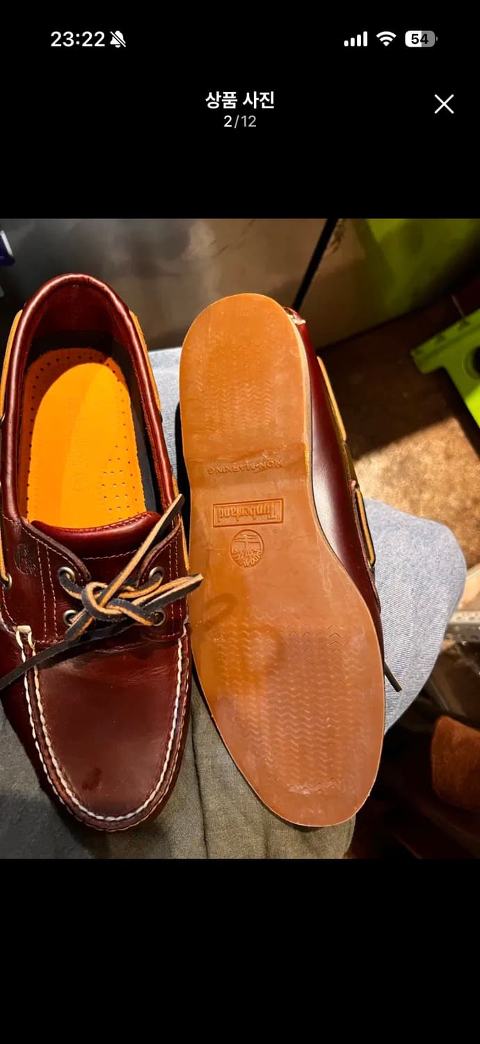 팀버랜드 2아이 보트슈즈 275 버건디 상품이미지2