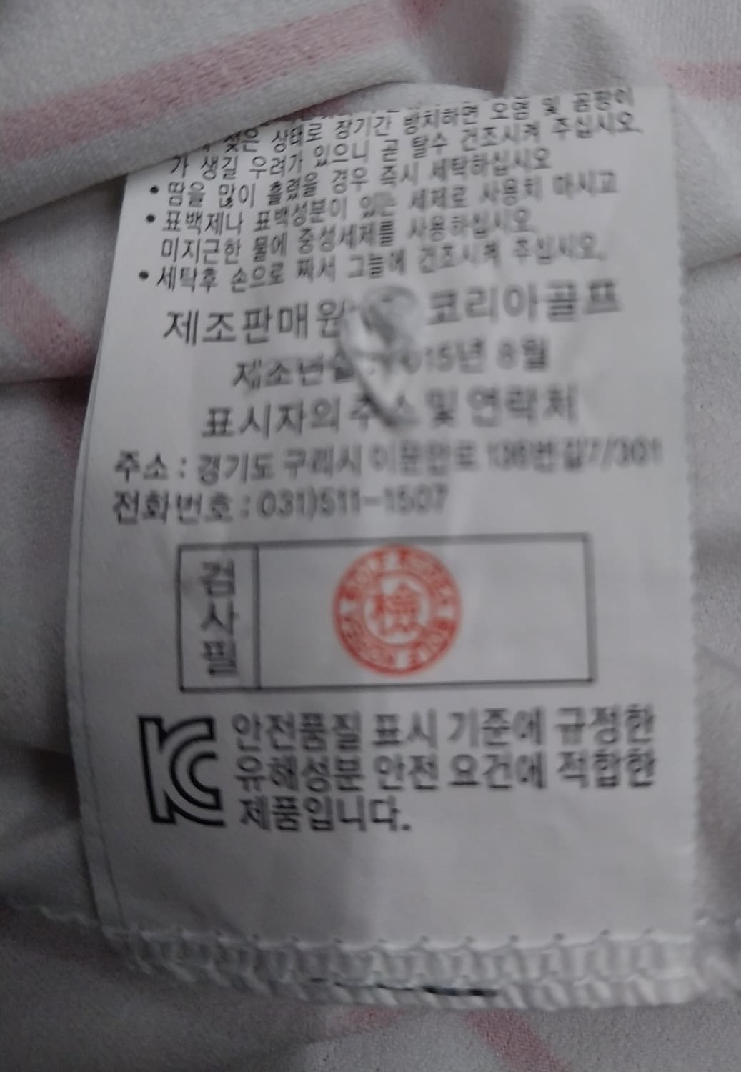 잔디로 골프 폴로티 상품이미지5