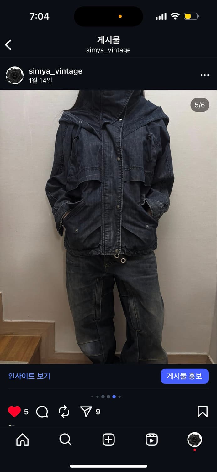 빈티지 코데즈컴바인 데님 펑크 하이넥 자켓 상품이미지5