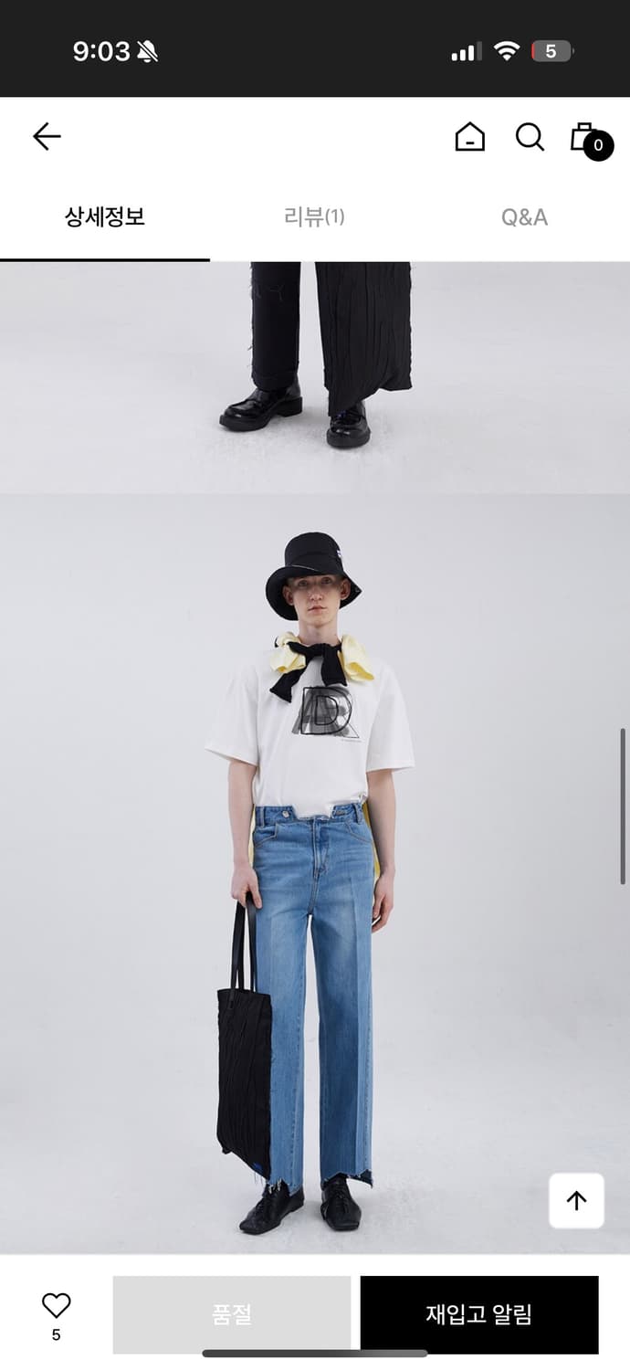 아더에러 토트백 상품이미지4