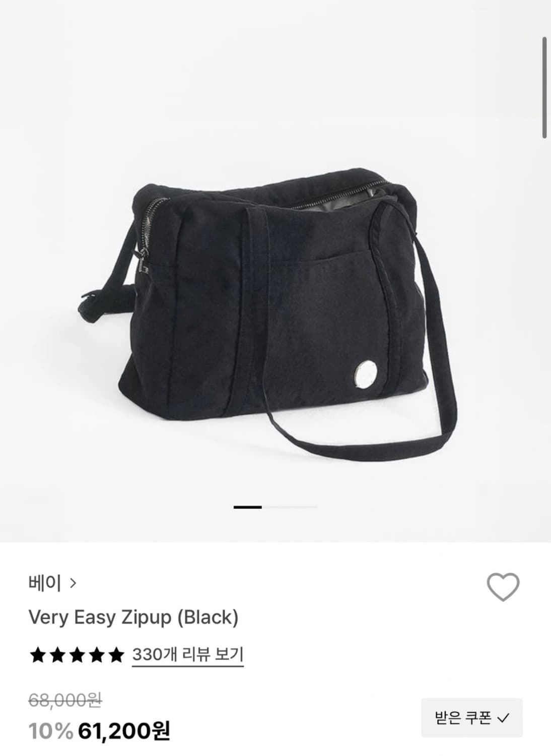 베이 나일론 가방 상품이미지4