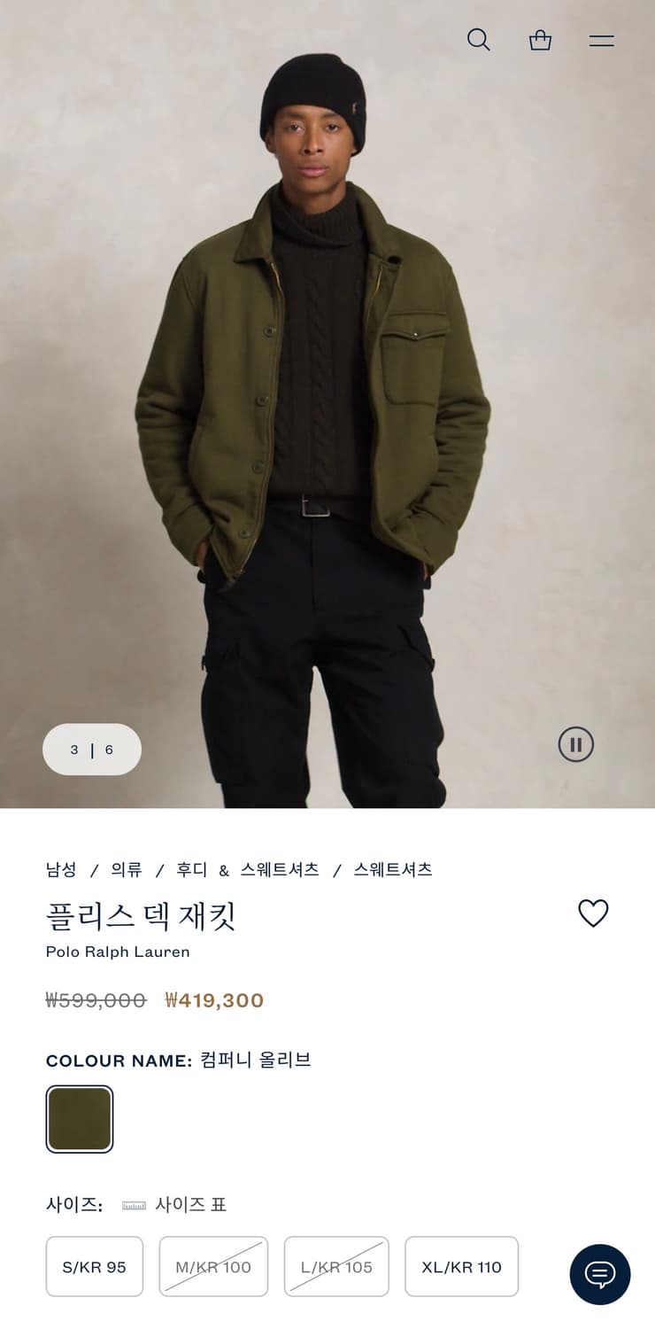 (새상품) 폴로 랄프로렌 플리스 덱 자켓 L 상품이미지3