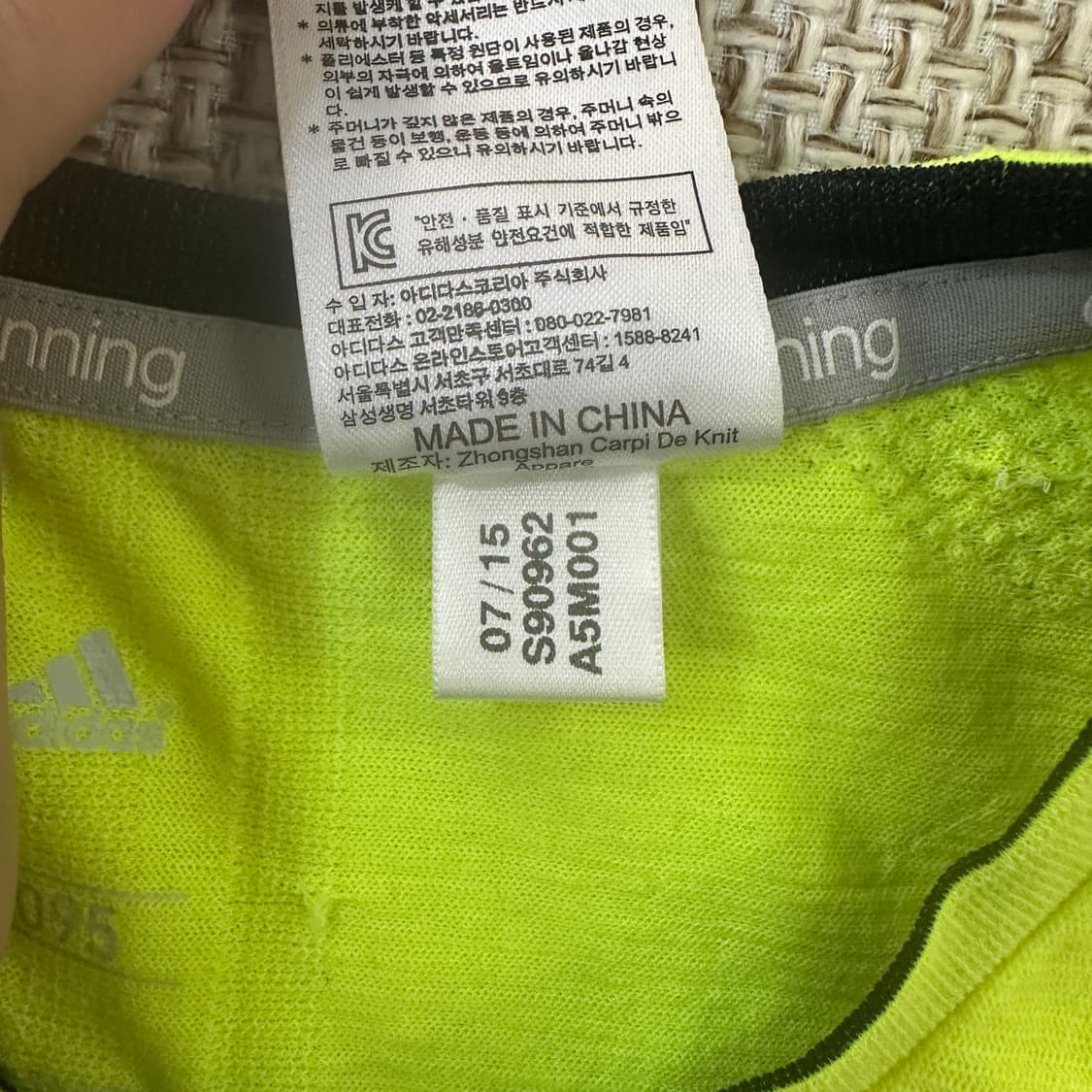 95 아디다스 여성용 러닝 티셔츠 0326D 상품이미지3