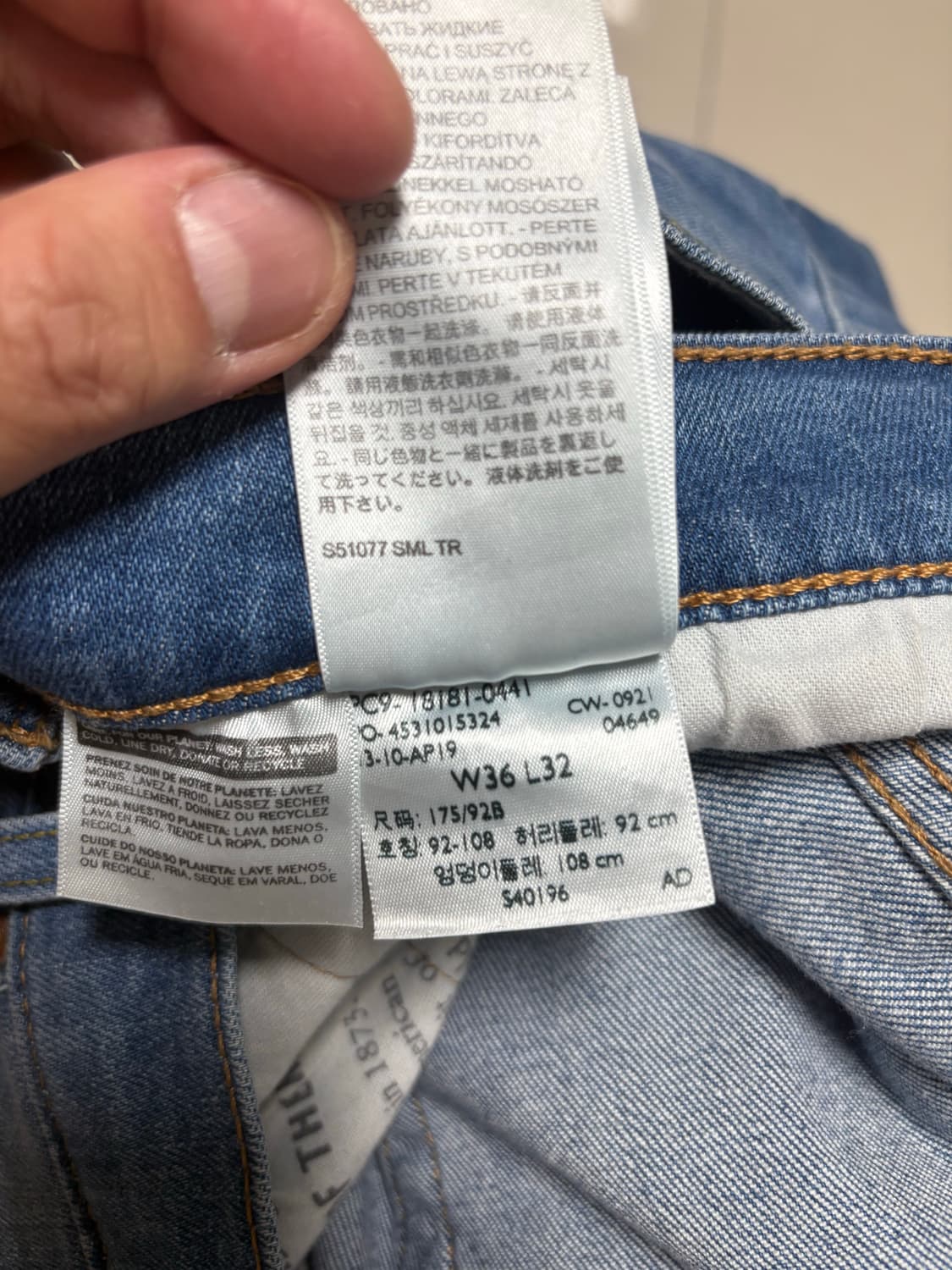 리바이스541(36) 상품이미지9