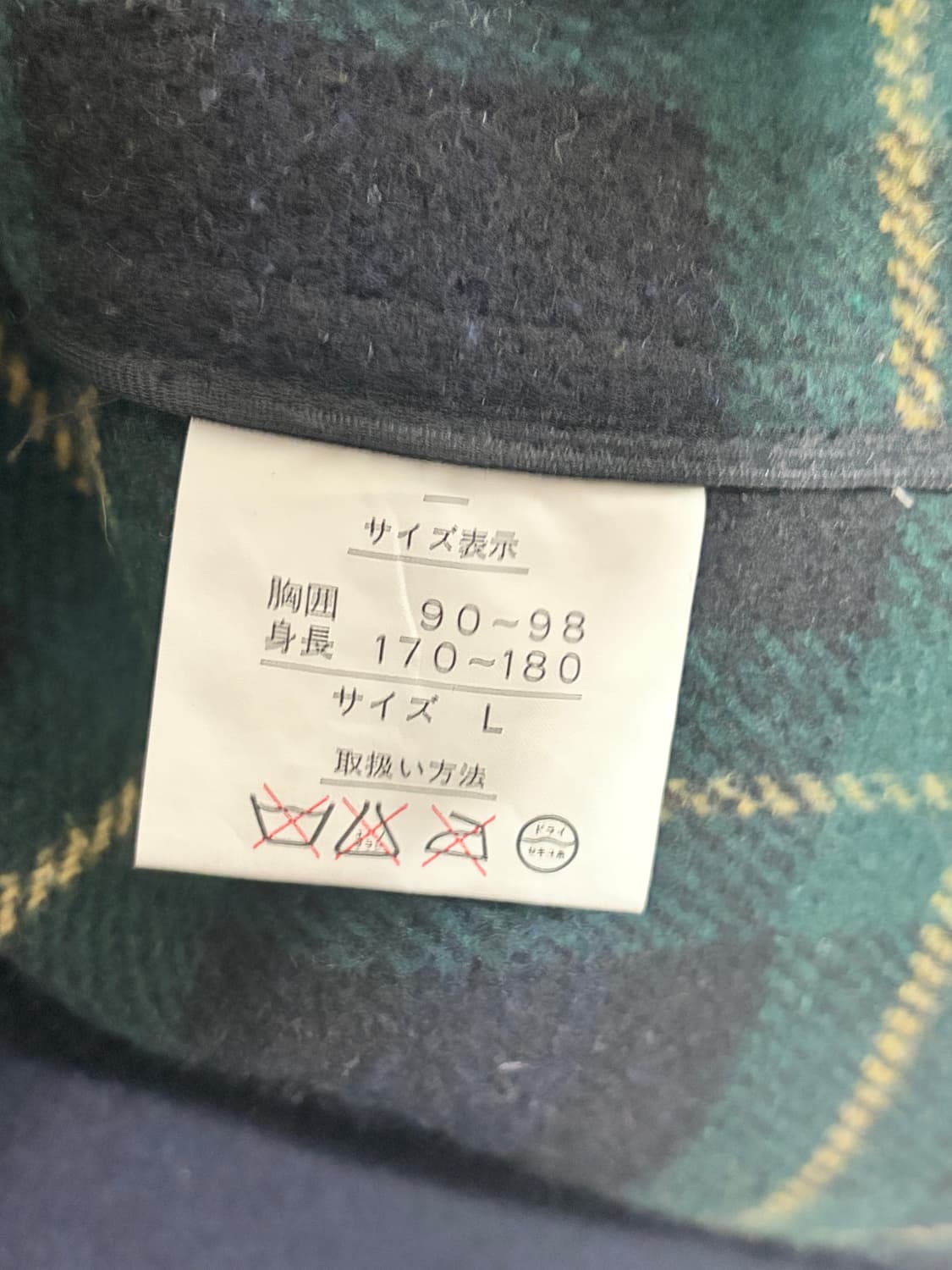 [L] Hartingdon House 영국 하팅던 하우스 울 코트  상품이미지8