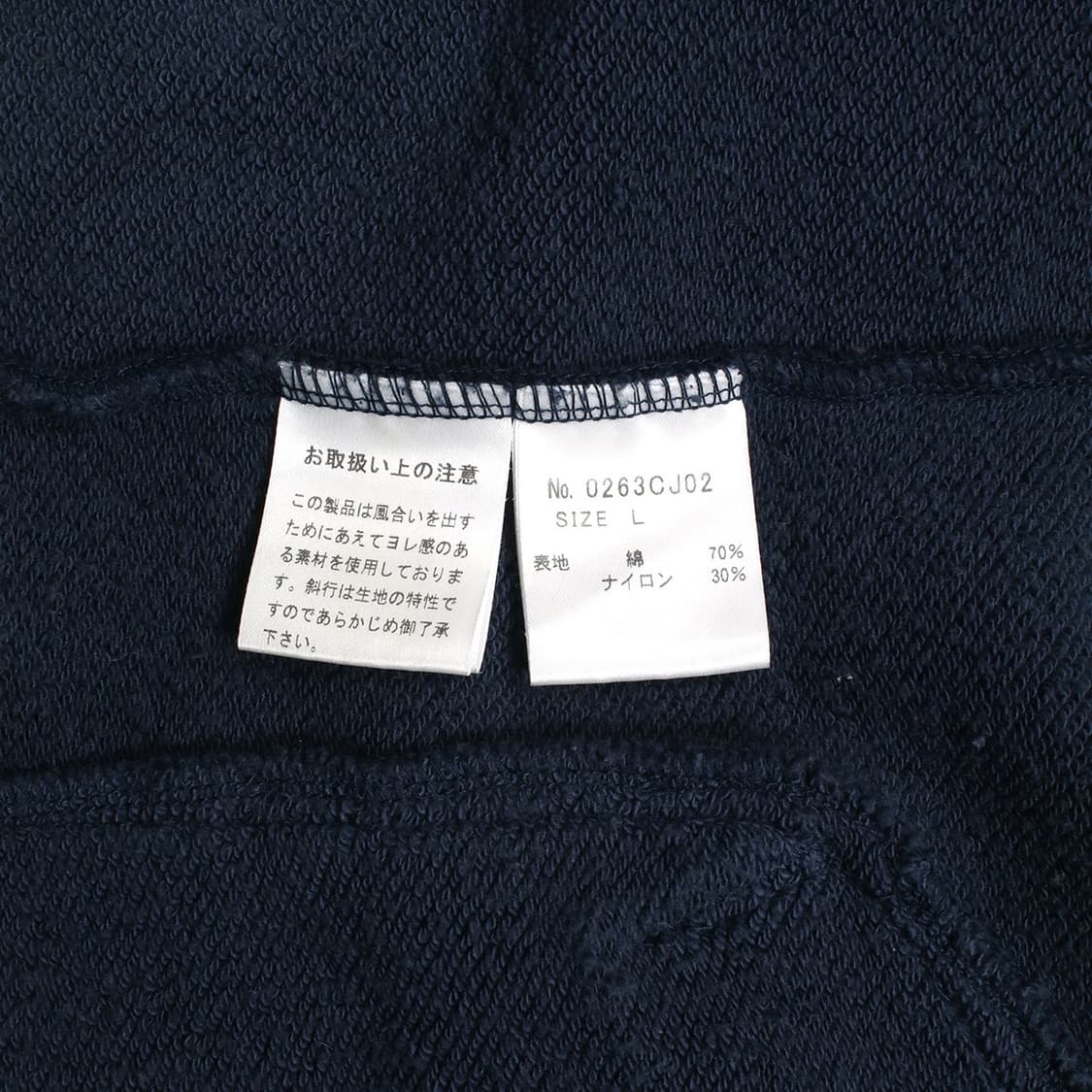 HYSTERIC GLAMOUR 상품이미지4