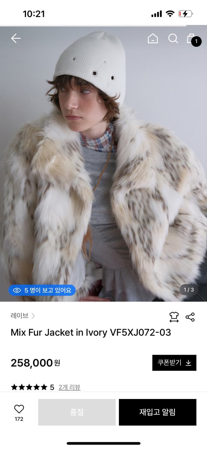 레이브 퍼 자켓 상품이미지1