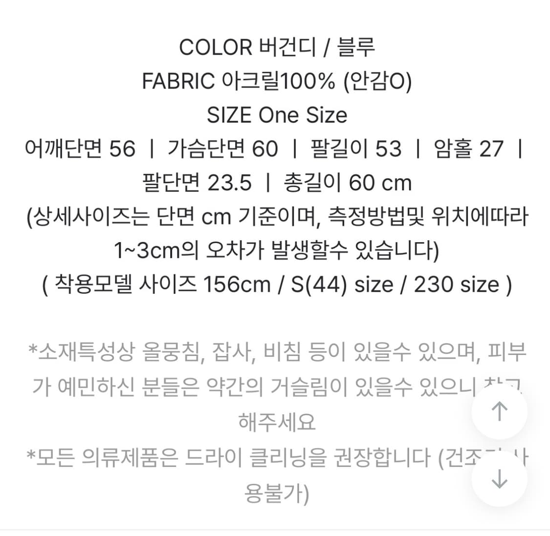 메이비베이비 코타루 플리스 집업 상품이미지8