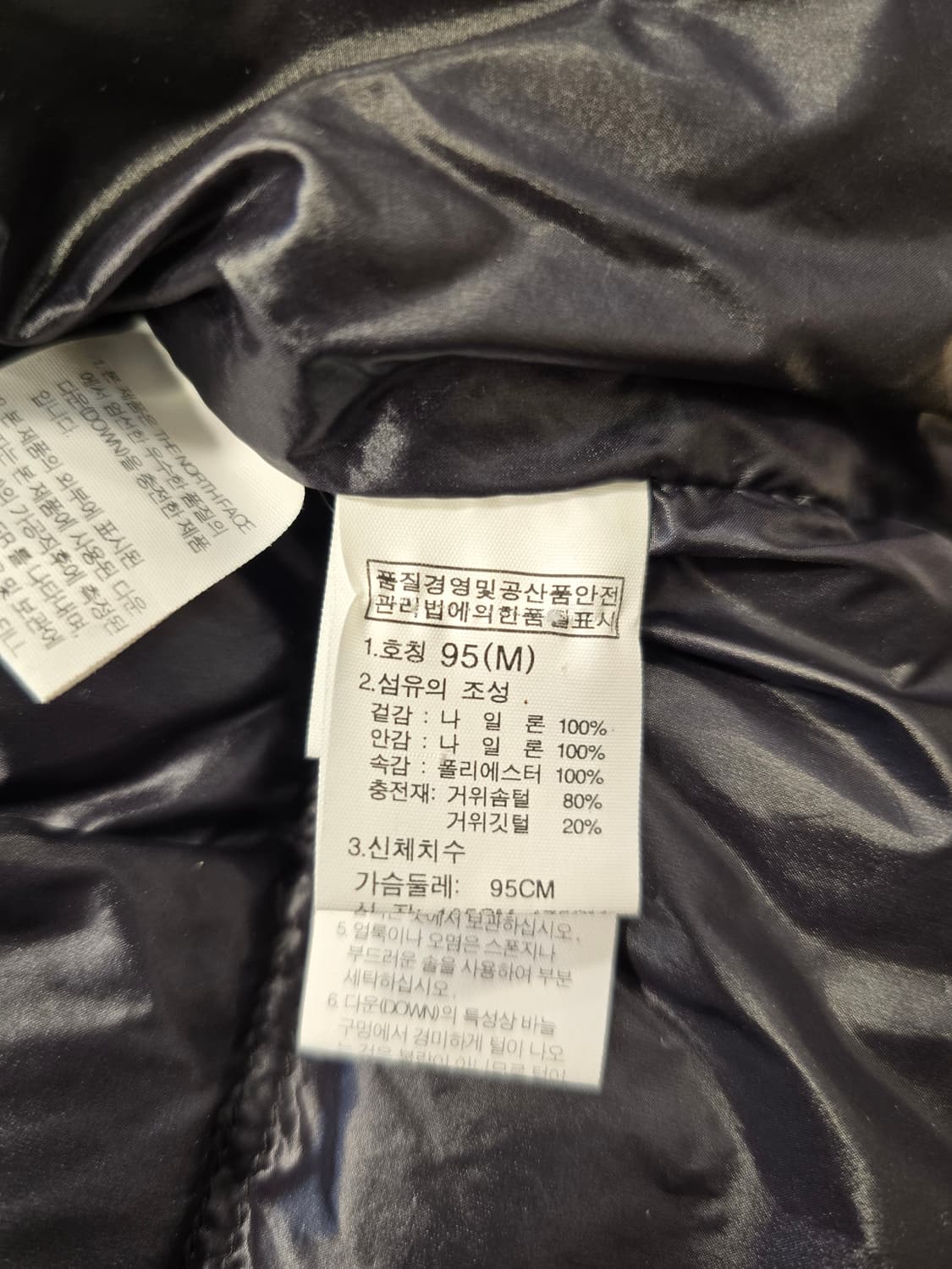 노스페이스 눕시 700 필 파카 남성 90~95 상품이미지9