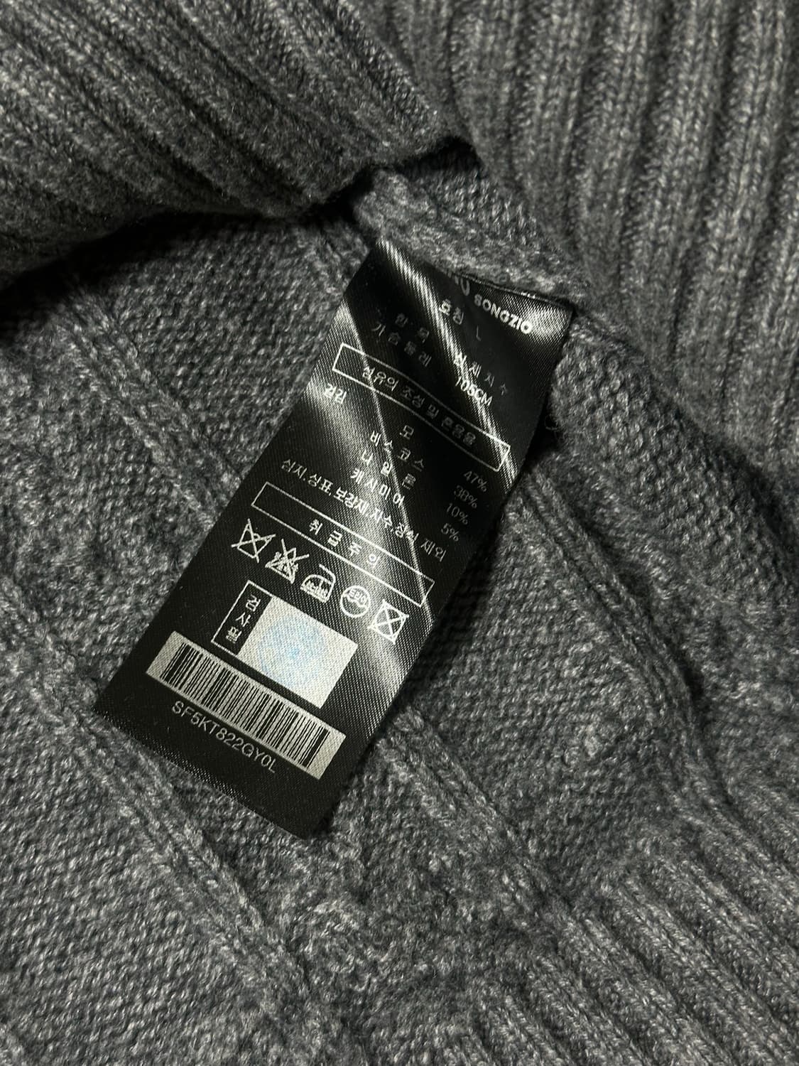 송지오 지제로 케이블 팬서 브이넥 니트 그레이 L 상품이미지4