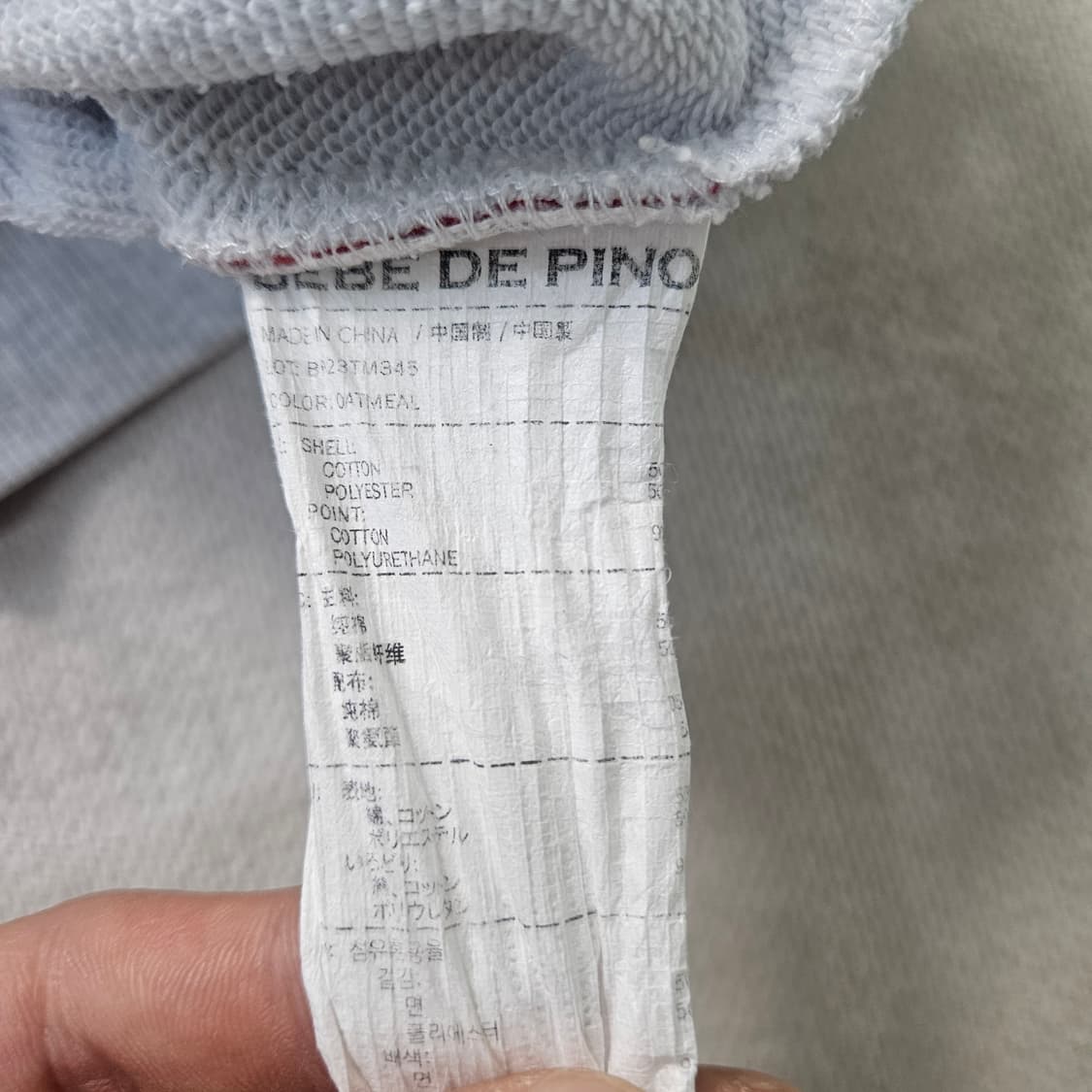 100 키즈 베베드피노 캐릭터 맨투맨 0331Y 상품이미지4